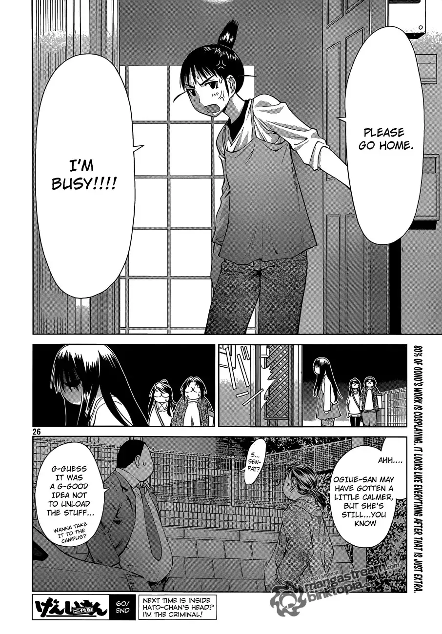 Genshiken Nidaime Chapter 4 27